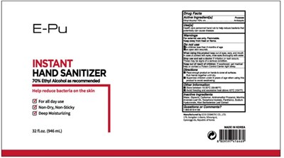EPU Instant Hand Sanitizer 70 946ml.jpg Active Ingredient(s) - EPU Instant Hand Sanitizer 70 946ml